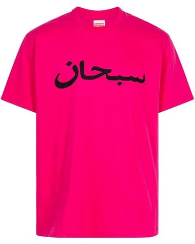 Supreme "Arabic Logo ""Pink"" T-shirt " - Rose