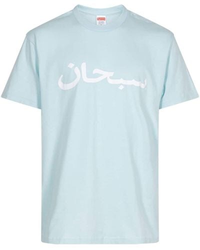 Supreme ロゴ Tシャツ - ブルー