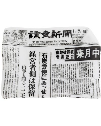 Fornasetti Cendrier "Yomiuri Shimbun" - Blanc