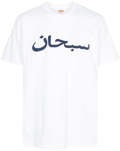 Supreme ロゴ Tシャツ - ホワイト