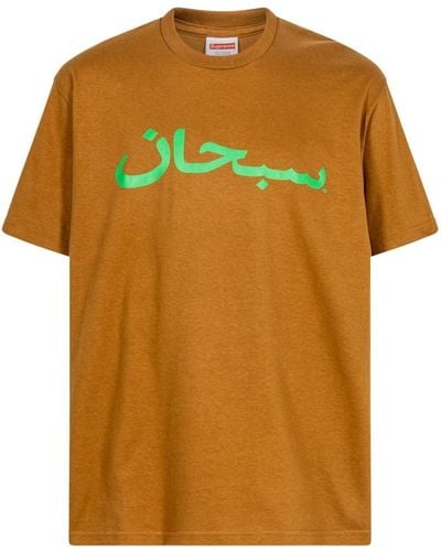 Supreme Arabic Logo "light Brown" T-shirt - Yellow