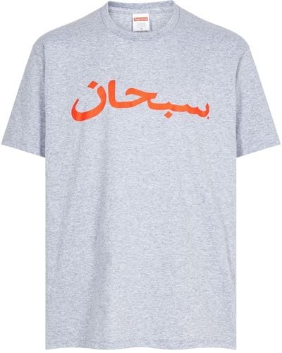 Supreme Arabic Logo "heather Grey" T-shirt - White