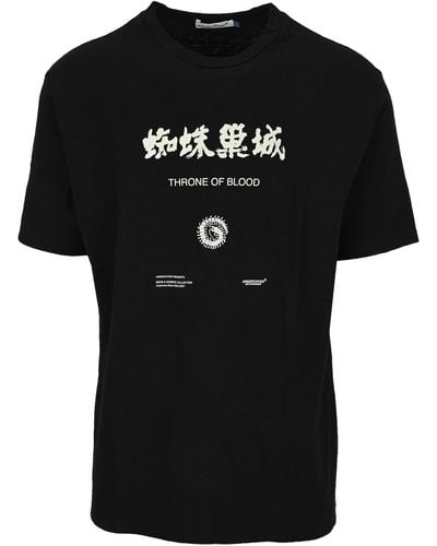 Undercover Throne Of Blood T-Shirt - Black
