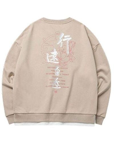 Anta Living Series Embroidered Word Loose Sports Round Neck Pullover Hoodie Light Brown Gray - Natural