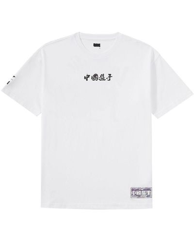 Li-ning Lng X Crossover China Player Series Printing Loose Short Sleeve White