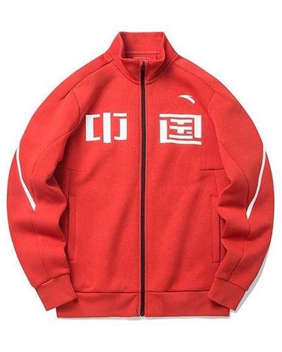 Anta Training Series Stand Collar Zipper Long Sleeves Jacket - Red