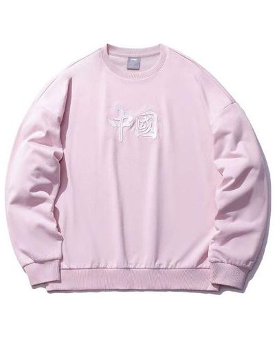 Li-ning Sports Fashion Series Loose Sports Pullover - Pink