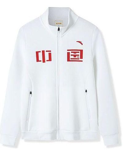 Anta Training Series Solid Color Stand Collar Sports Zipper Jacket White