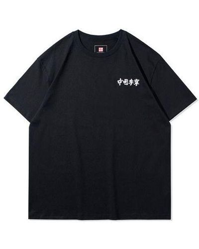 Li-ning Embroidery Logo Loose Fit T-shirt - Black
