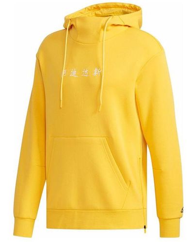 adidas 02 Hs Casual Sports Hooded Sweater - Yellow