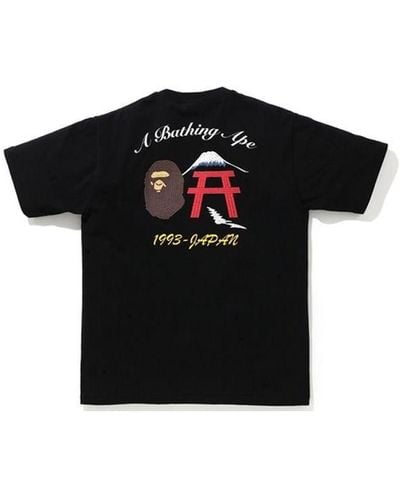 A Bathing Ape Embroidered Japan Culture Ape Head T-shirt - Black