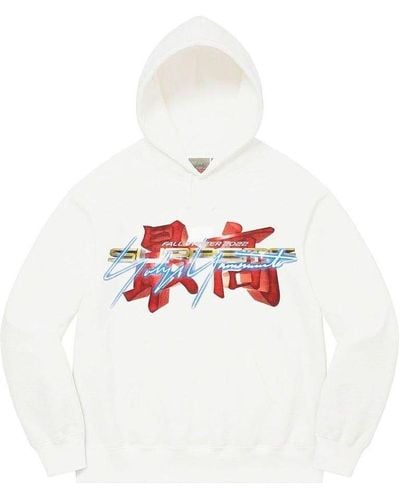 Supreme X Yohji Yamamoto Tekken Hooded Sweatshirt - White
