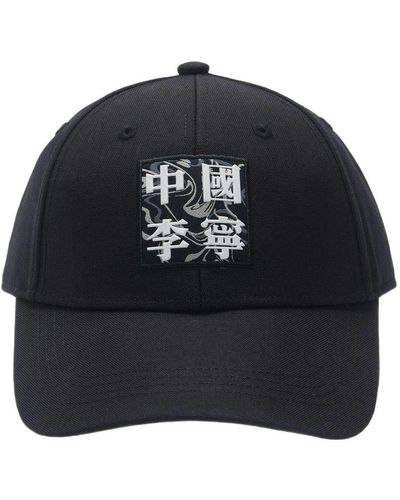 Li-ning Logo Baseball Cap - Black