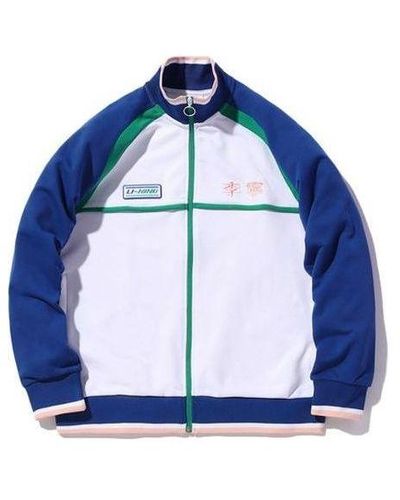Li-ning Contrasting Colors Loose Stand Collar Sports Cardigan White - Blue