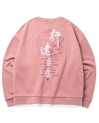 Anta Living Series Embroidered Word Loose Sports Round Neck Pullover Hoodie Gray Plum Pink