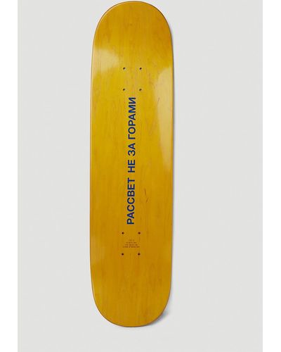 Rassvet (PACCBET) Sun Collage Pro Skateboard Deck - Yellow