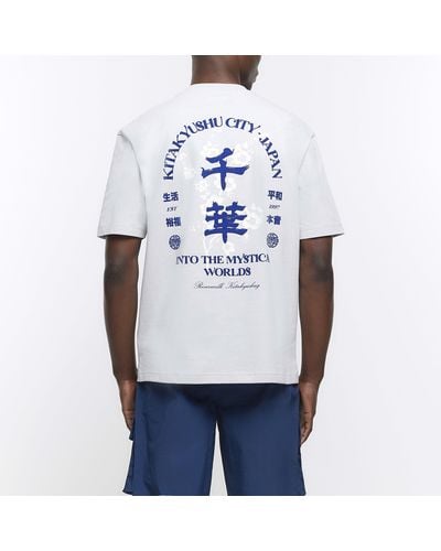 River Island Japanese Print T-shirt - White