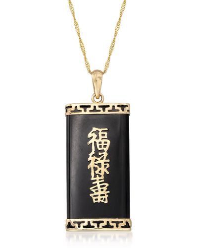 Ross-Simons Onyx Chinese Symbol Adjustable Pendant Necklace - Black
