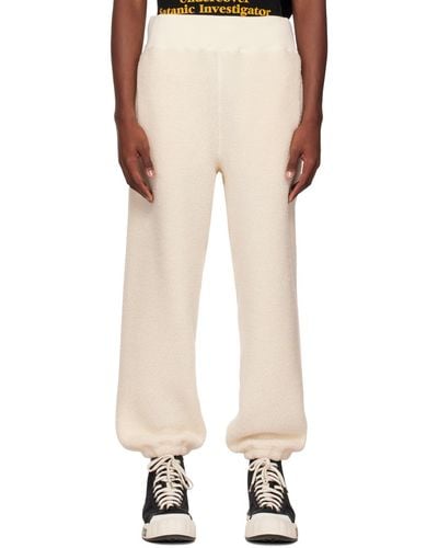 Undercover Off-white Elasticized Cuffs Lounge Trousers - Natural