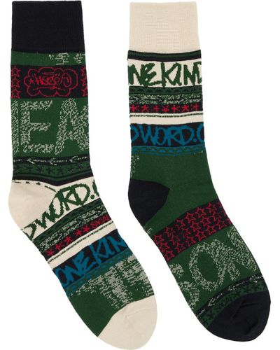 Sacai Green & Beige Eric Haze Edition Stripe Socks