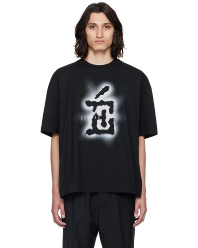 Etudes Studio Études Spirit Mystery Tシャツ - ブラック