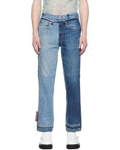 Doublet Jeans for Men | Online Sale up to 77% off | Lyst