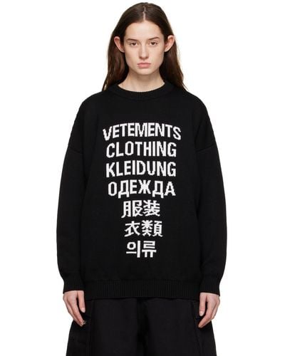 Vetements Translation セーター - ブラック