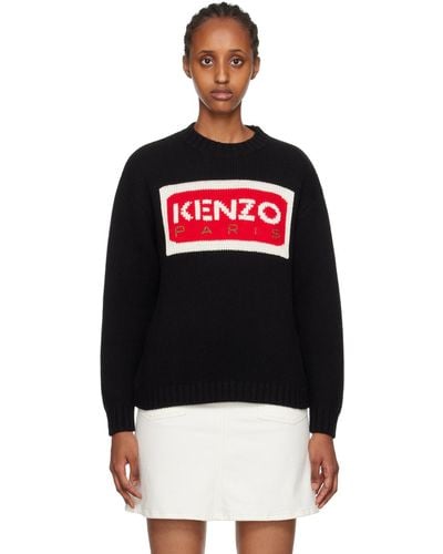 KENZO Paris インターシャ セーター - レッド
