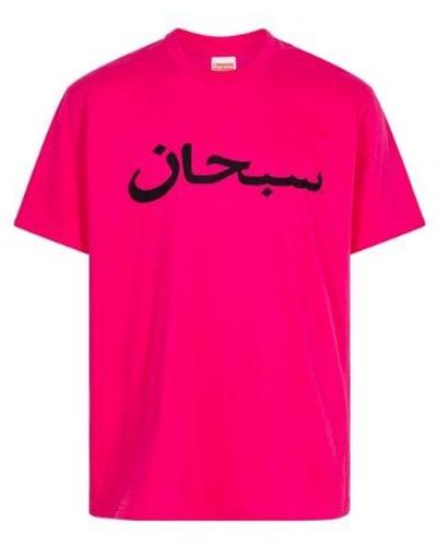 Supreme Arabic Logo T-shirt "pink"
