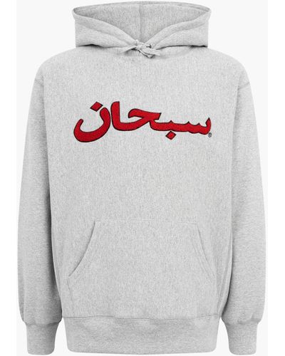 Supreme Arabic Logo Hoodie "fw 21" - Gray