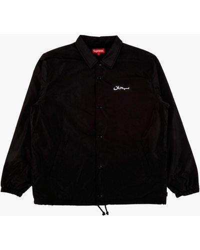 Supreme Arabic Logo Coaches Jacket "fw 17" - Black
