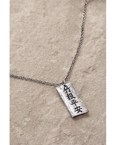 Silence + Noise Silence + Noise Chinese Tag Pendant Necklace - Natural