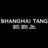 Logotipo de Shanghai Tang