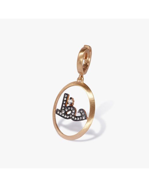 Annoushka Metallic 18ct Yellow Gold Diamond Arabic Luck Charm Pendant