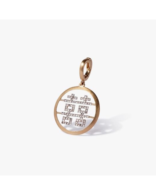 Annoushka Metallic Double Happiness Charm Pendant