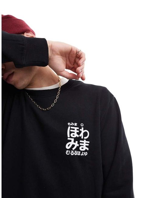Sudadera Negra Extragrande Con Cuello Redondo Y Estampado Japonés En La Espalda De Jack & Jones de hombre de color Black