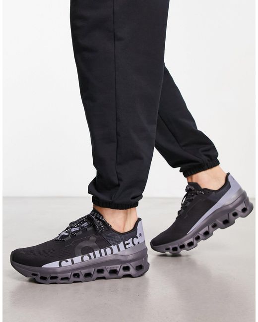 on cloud cloudmonster lumos