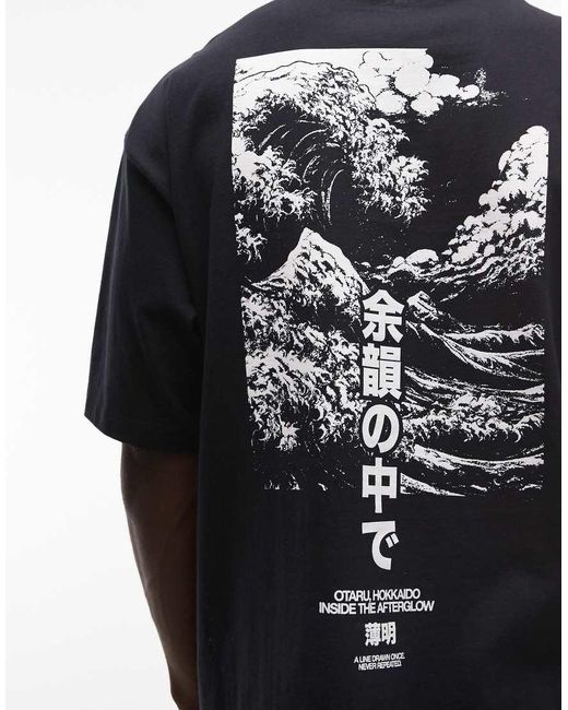 ASOS Black Oversized T-shirt With Ocean Graphic for men