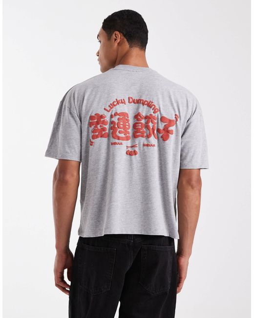 ASOS White Boxy Oversized With Dumplings Graphic for men