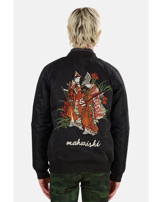 archive maharishi リバーシブルミリタリージャケット-
