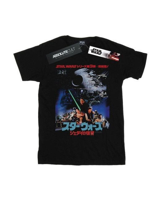 BoohooMAN Black Star Wars Katakana Return Of The Jedi Poster T-shirt for men