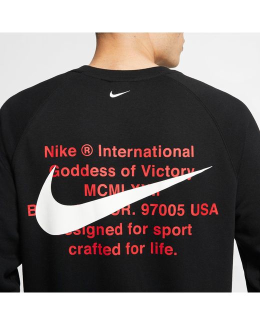 nike french terry crewneck
