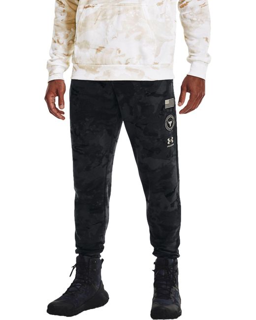 project rock jogger