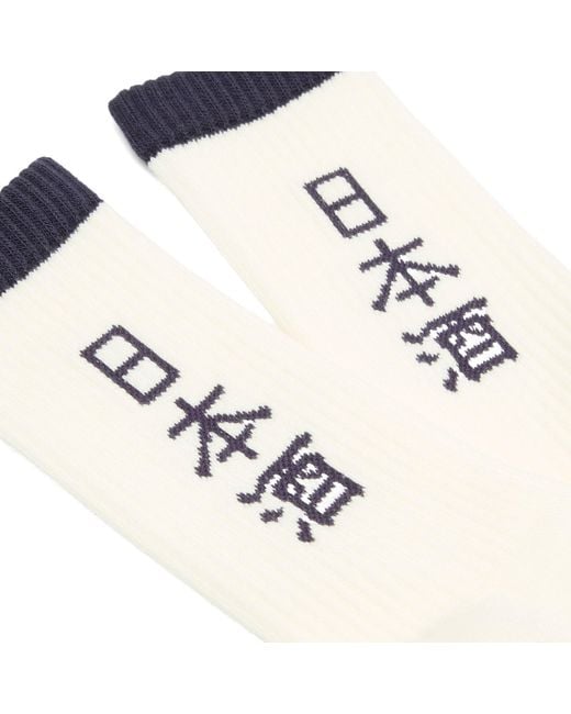 Rostersox White Sake Socks