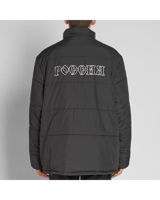 Gosha Rubchinskiy Black Adidas Originals Edition Puffer Jacket for