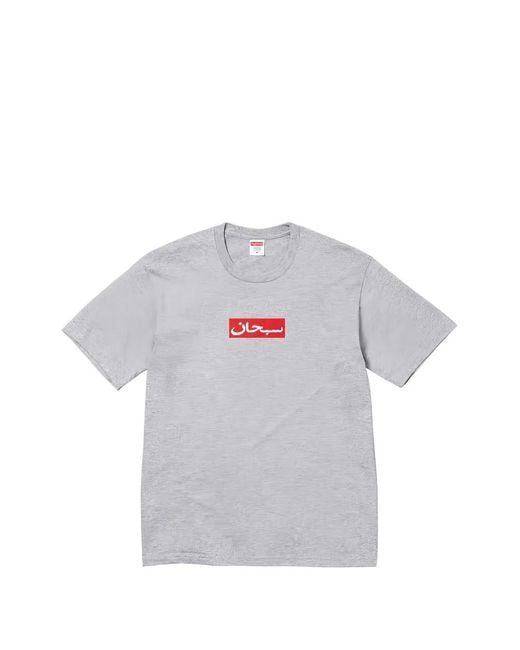 Supreme Gray Arabic Box Logo T-Shirt for men