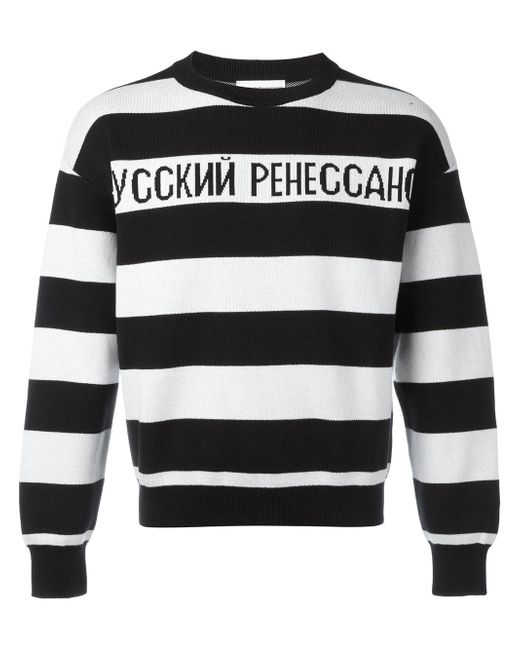 Gosha Rubchinskiy Black Russian Renaissance Sweatshirt for men