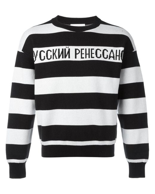 Gosha Rubchinskiy Russian Renaissance Sweatshirt in Black for Men