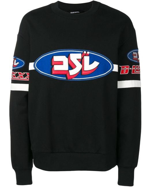 Sweat diesel pnl deals