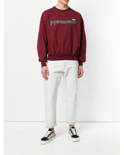 Gosha on sale red sweater